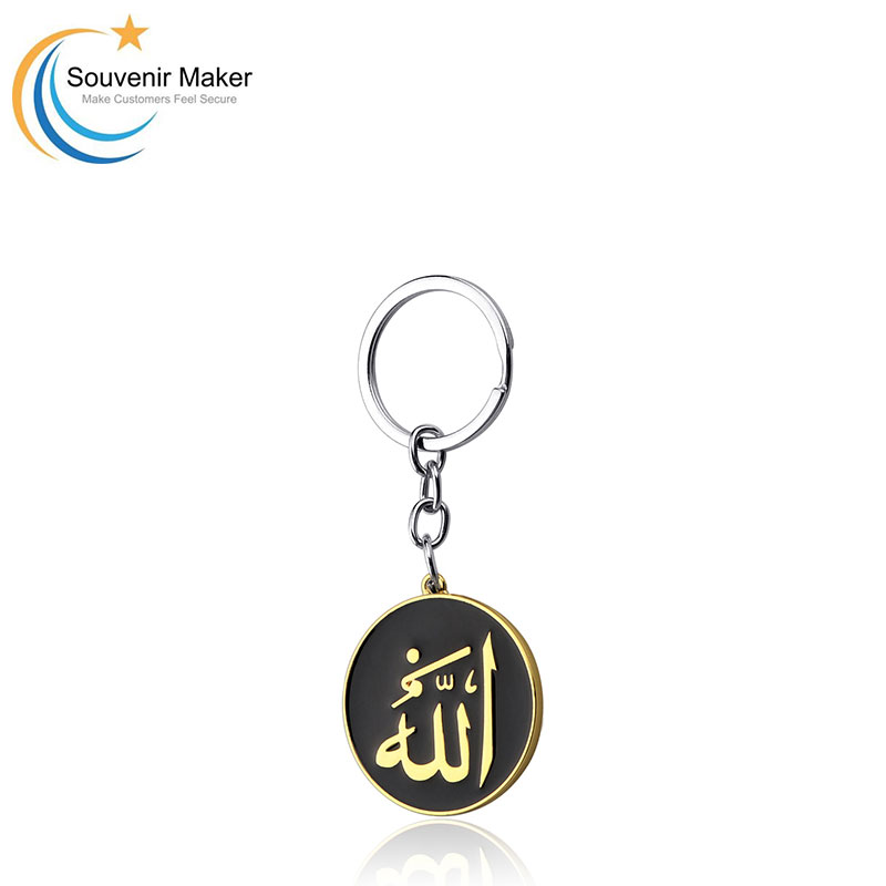 Custom Round Enamel Keychain